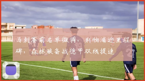 平博官方网站入口赛事图片