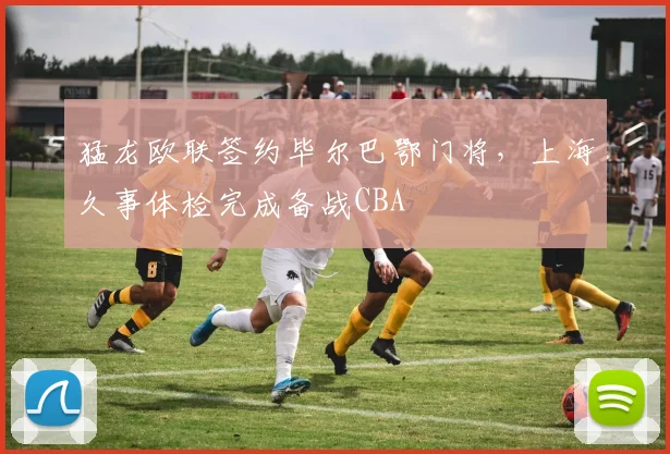 平博官方网站入口赛事图片