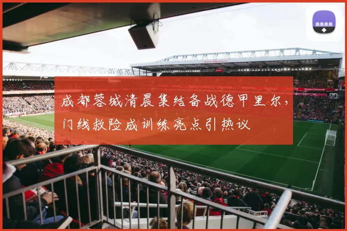 平博官方网站入口赛事图片