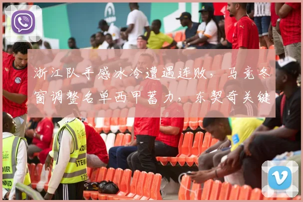 平博官方网站入口赛事图片