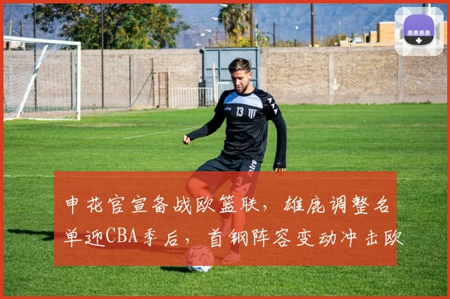 平博官方网站入口赛事图片